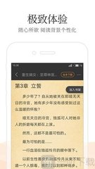 买球的APP排行榜